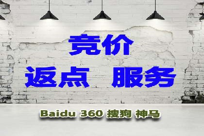 百度竞价代运营助力中小企业案例分享