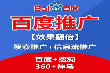 某sem公司广告投放实战案例